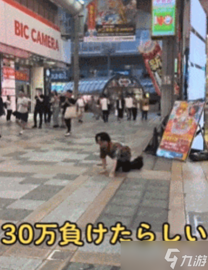 輸?shù)舯荣惷胱儚埧陂]眼男，bro的戰(zhàn)敗cg可太有張力了 
