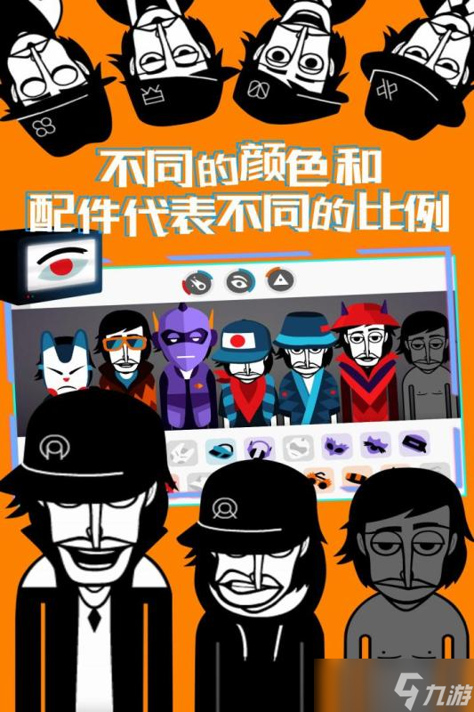 《節(jié)奏盒子》新手攻略 掌握游戲主線玩法，成為音樂大師 