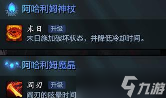 末日使者路人详细攻略 DOTA2末日使者的操作技巧