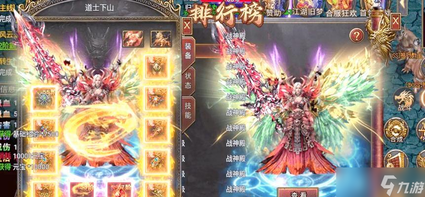 八荒精英怪战斗策略是什么？