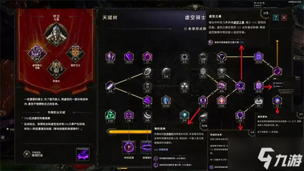 最后纪元暴击率怎么算