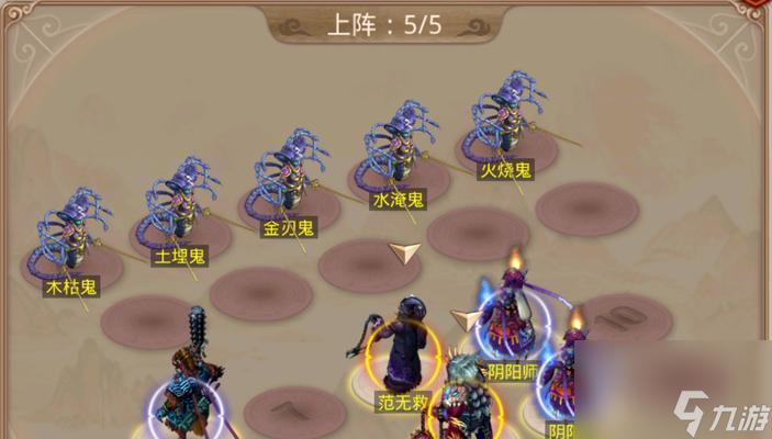 問道怪物站位識別方法有什么