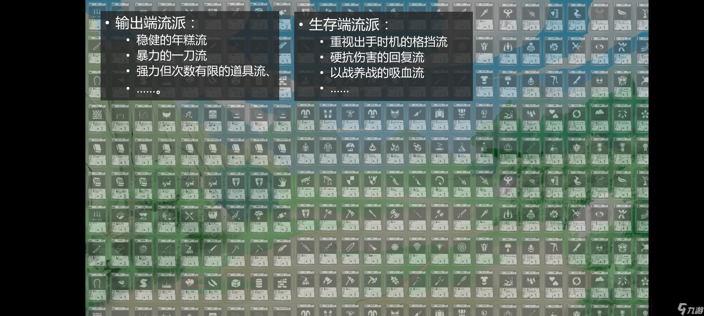 布丁天國布丁天國玩法簡介
