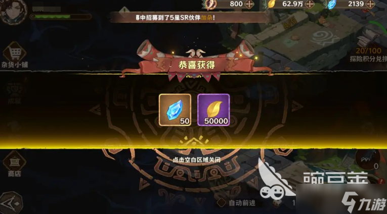 卢希达起源新手开荒怎么玩 卢希达起源手游新手开局指南