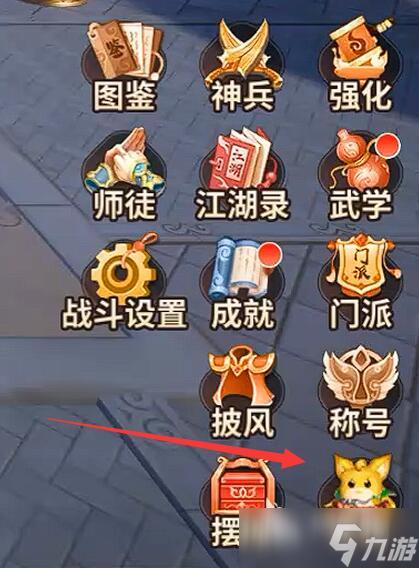 热血江湖归来宠物系统介绍 热血江湖归来宠物攻略