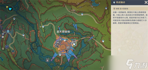原神提瓦特忆画雪幕前事第1天攻略一览