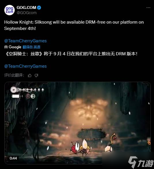 空洞骑士 丝之歌9月4日发售,多平台支持并登陆XGP