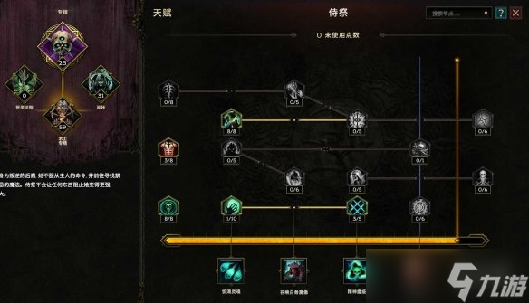 《最后纪元》自爆僵尸核弹术士BD玩法思路
