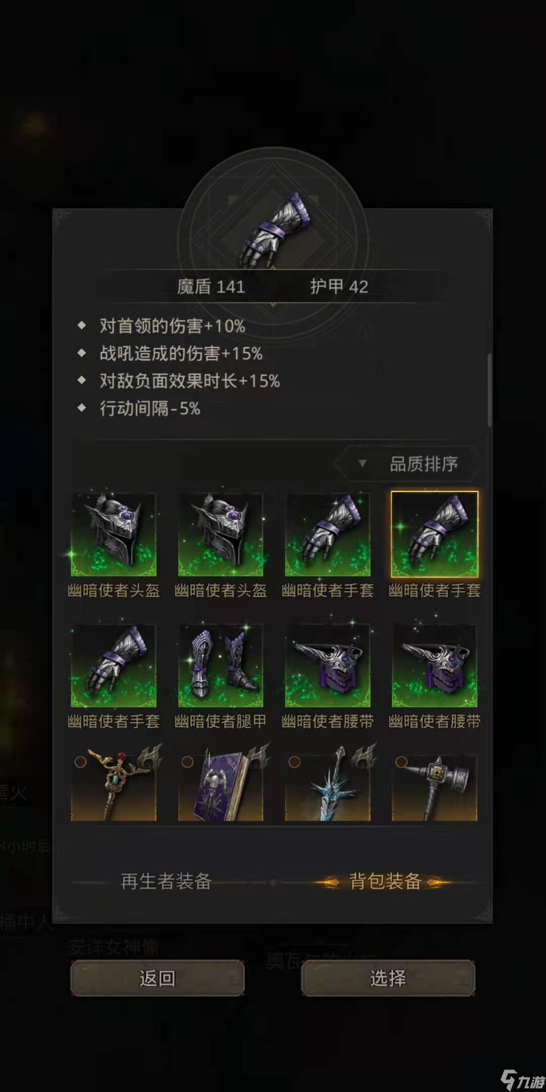 地下城堡3：魂之诗关于物理幼狮战吼队