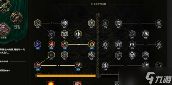 《最后纪元》神射手冰追心箭流玩法教学