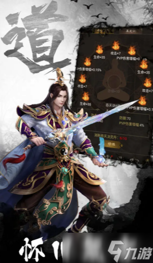 戰(zhàn)影破穹下載方式 戰(zhàn)影破穹預(yù)約地址截圖