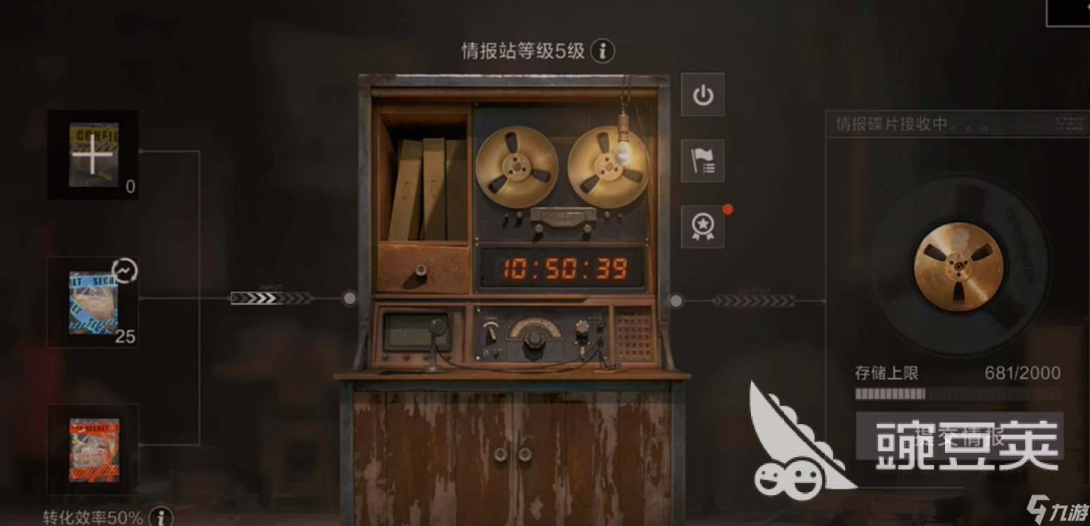 失控进化手游端游互通吗 失控进化手游是哪个公司的