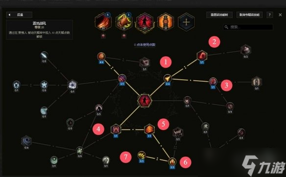 《最后纪元》最后纪元兽王触发余震物理BD玩法思路