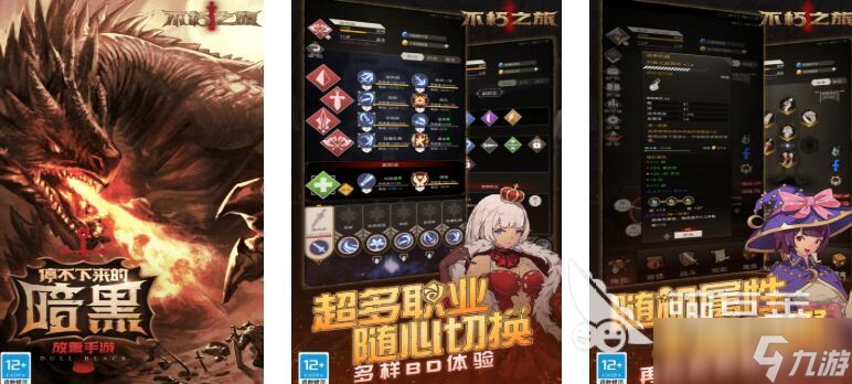 2025人氣高的戰(zhàn)斗游戲盤點 有意思的戰(zhàn)斗游戲下載