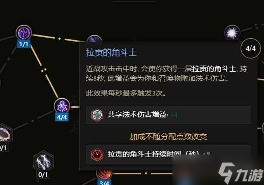 《最后纪元》兽王冰乌鸦多召BD玩法思路