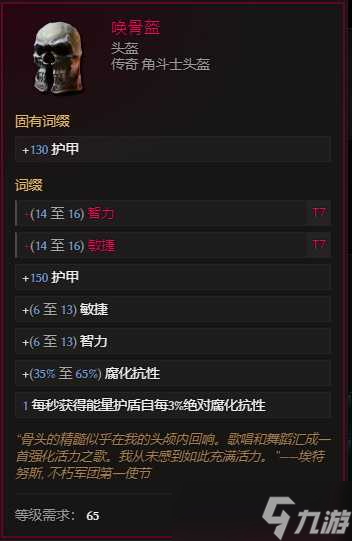 《最后纪元》九游转职驯鹰召唤弩炮流玩法教学