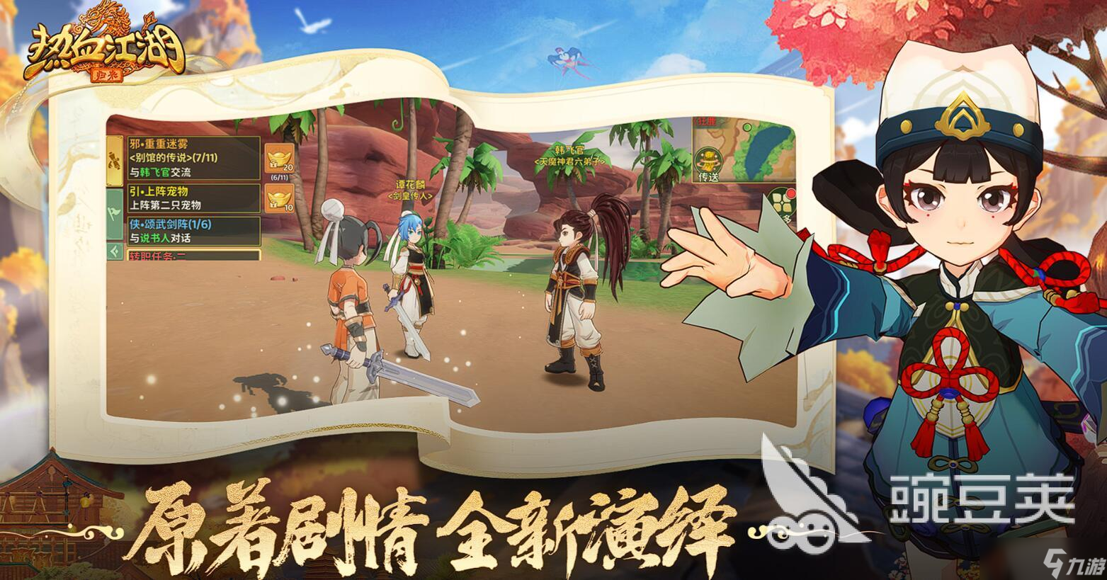 寵物系統(tǒng)分享