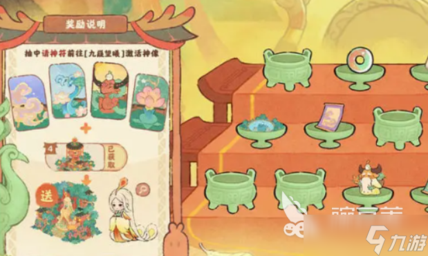 桃源深处有人家中元寄思活动介绍 桃源深处有人家中元寄思有什么