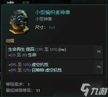 《最后纪元》最后纪元兽王触发余震物理BD玩法思路