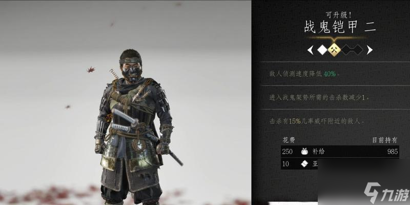 《對馬島之鬼》游戲裝備武器使用介紹（成為戰(zhàn)場上的終極殺手）