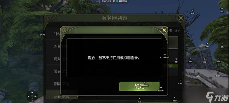 龍之谷手游中盛趣賬號登錄步驟是什么？