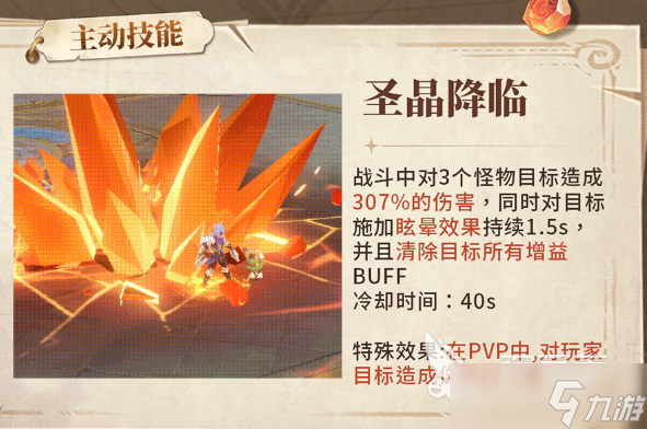 獵風傳說熔巖晶龍怎么樣 獵風傳說熔巖晶龍?zhí)厣?></p> 
<p></p> 
<p>小編今天為大家介紹的就是獵風傳說熔巖晶龍。這是游戲中品質(zhì)比較出色的寵物，在上線之后就吸引了很多玩家的關(guān)注生命數(shù)值比較高，所以在團隊中就能夠起到抵抗傷害的作用，可以起到輔助型的效果，保證我方的生命數(shù)值。</p>
                  </div>
                  <div   id=
