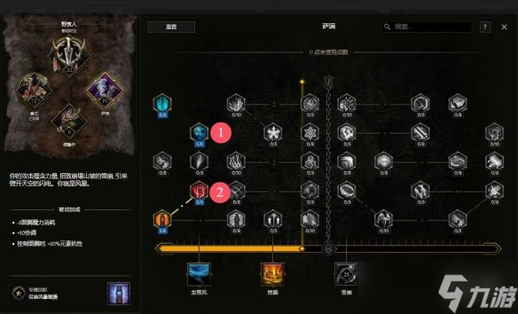 《最后纪元》最后纪元兽王触发余震物理BD玩法思路