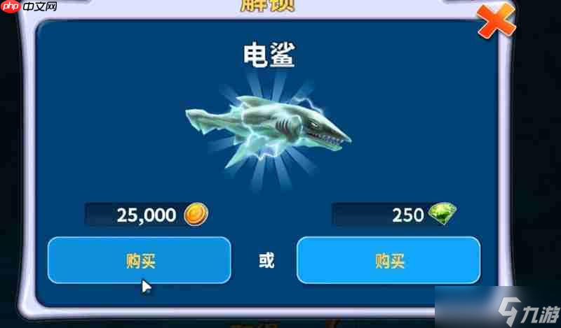 饥饿鲨进化电鲨任务怎么完成 电鲨任务流程攻略