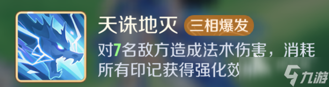 灵兽大冒险天宫技能有哪些 灵兽大冒险天宫职业技能解析