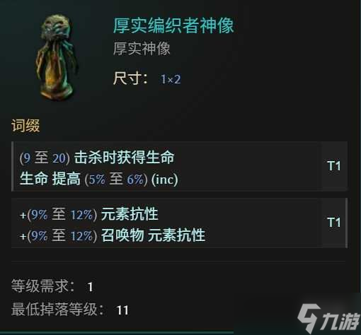 《最后纪元》巫妖冥狱光束腐化BD玩法思路