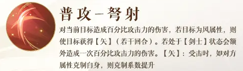 《如鸢》凌统介绍