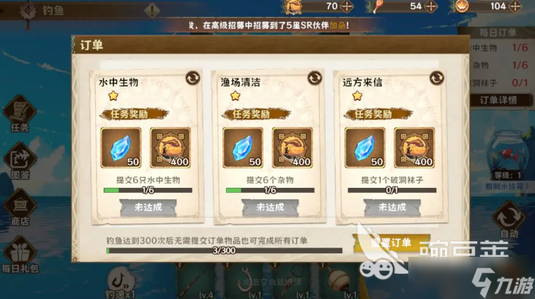 卢希达起源新手开荒怎么玩 卢希达起源手游新手开局指南