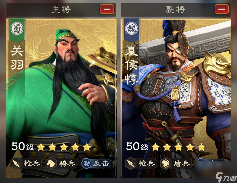 《偃武》初期开荒队伍推荐
