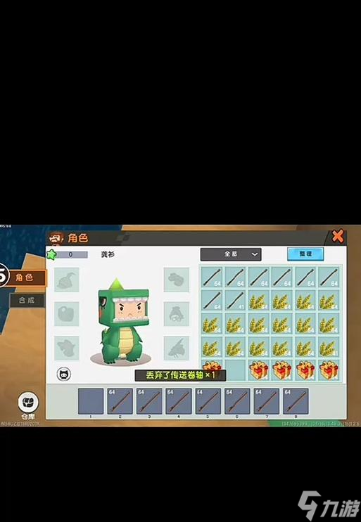 迷你西游荡妖攻略（打败妖魔）