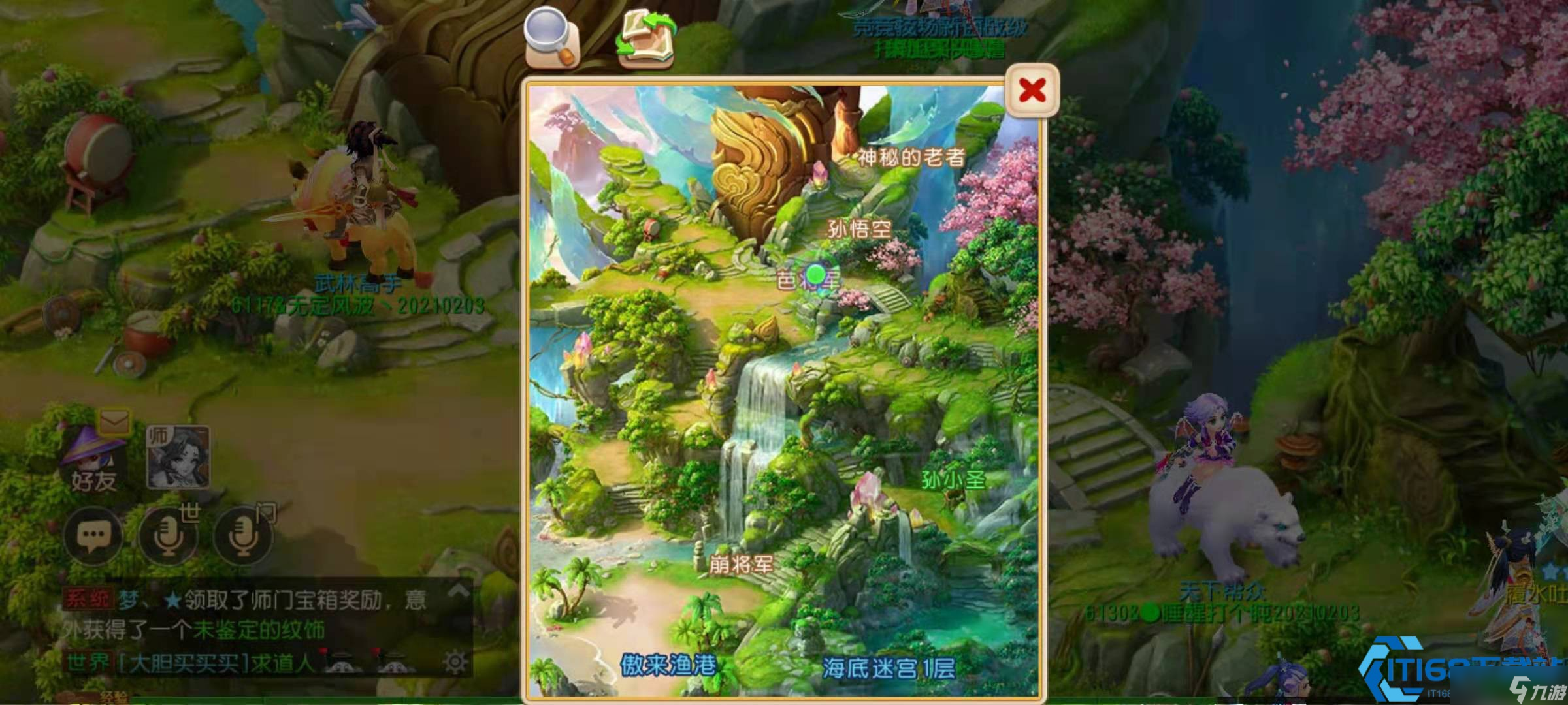 花果山终极传送指南：新手老鸟必看路线图