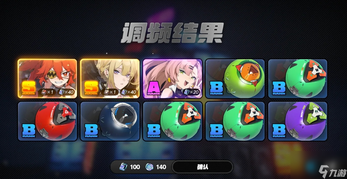 絕區(qū)零伊芙琳該不該抽