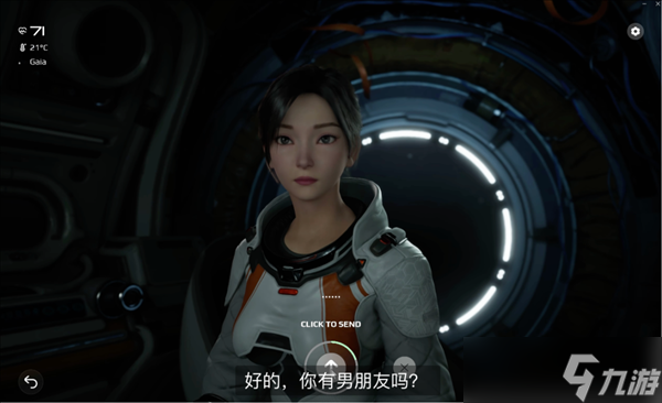 《原神》之父新作上线 30元就能和赛博女大聊天