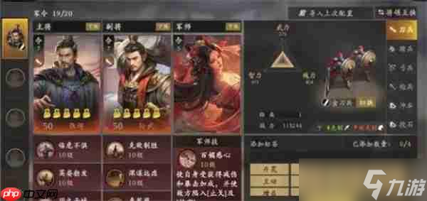 王于兴师武将妲己技能介绍说明