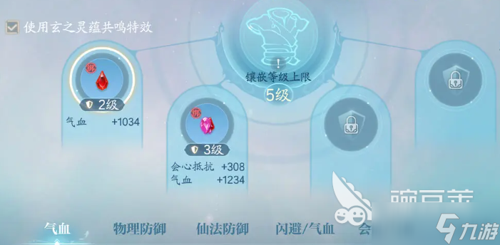 诛仙2手游升级攻略分享 诛仙2手游快速升级技巧分享