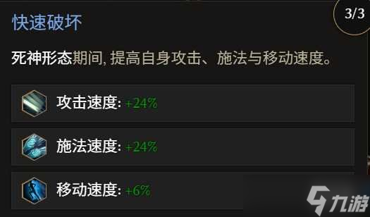 《最后纪元》巫妖冥狱光束腐化BD玩法思路