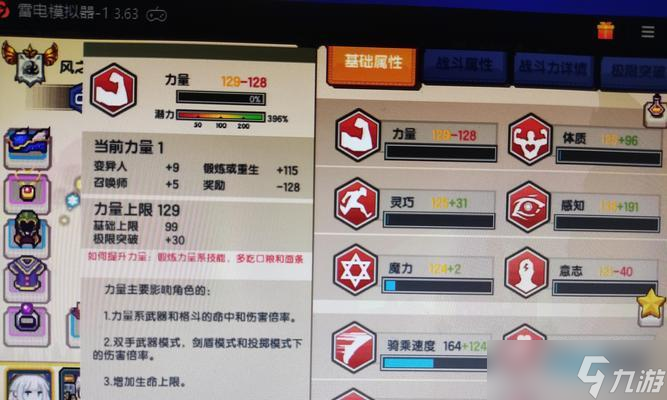 闯入伊洛纳监狱,怎么成功偷走马桶 以游戏为主的刺激冒险