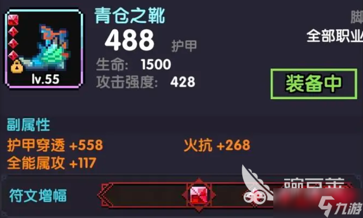 我的勇者外传娜迦海妖技能有哪些 我的勇者外传娜迦海妖怎么样