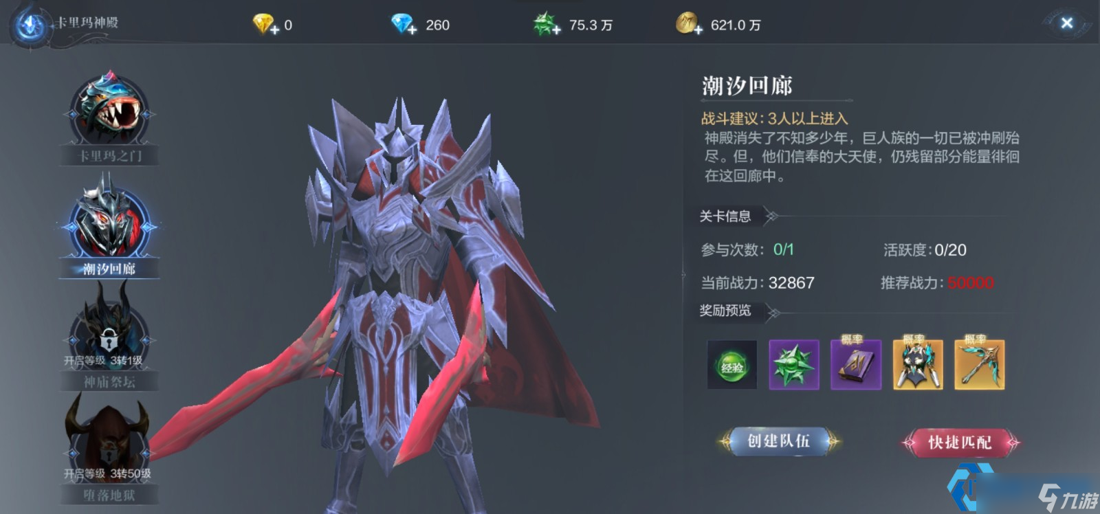 狼魂要塞全层制霸指南：从萌新入门到高玩速通的终极攻略