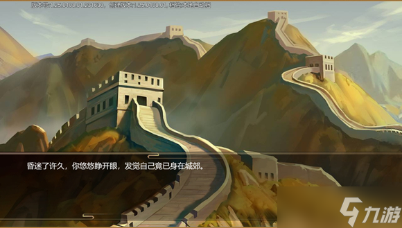 豪杰成长计划剧情妃攻略——张宁