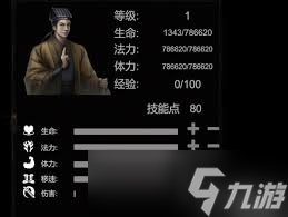 镇邪人公测时间是什么时候