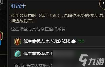 《最后纪元》兽王冰乌鸦多召BD玩法思路
