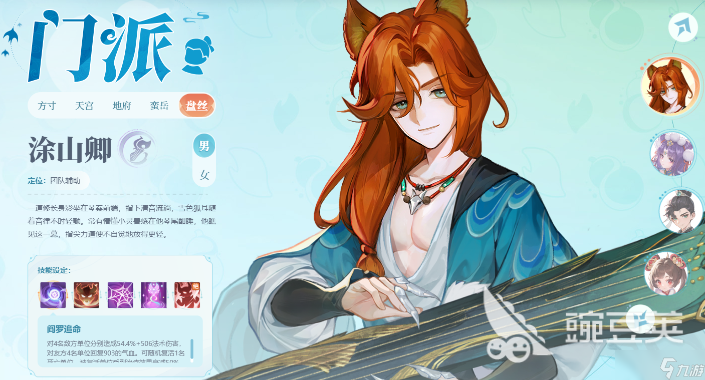 灵兽大冒险选什么职业好 灵兽大冒险职业选择攻略