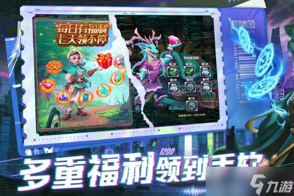 消消英雄兑换码攻略