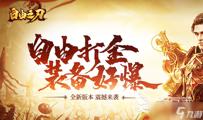 十款最耐玩的手机游戏汇总2025 玩不腻的手机游戏合集