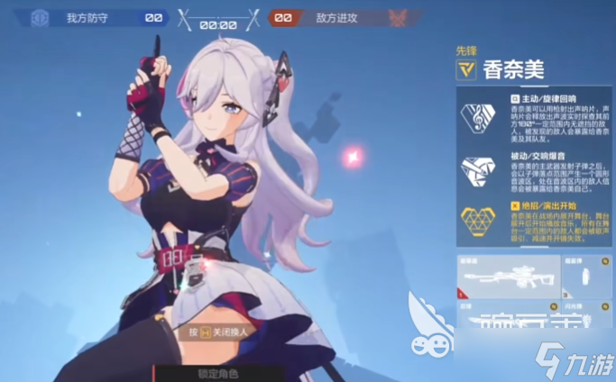 卡拉彼丘香奈美技能玩法介绍 卡拉彼丘香奈美操作攻略